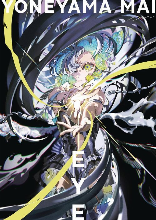 Artbook Eye By Yoneyama Mai