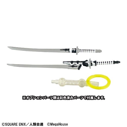 NieR: Automata Ver1.1a - 2B Φιγούρα Δράσης
(8cm)