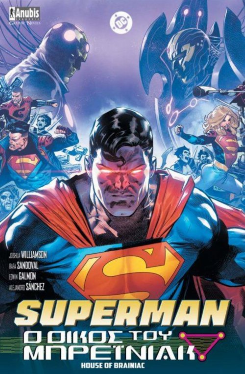 Εικονογραφημένος Τόμος Superman: Ο Οίκος του
Μπρέινιακ