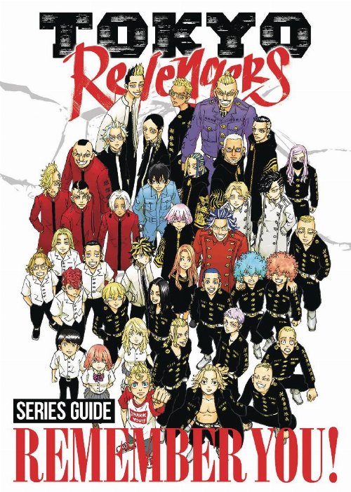 Τόμος Manga Tokyo Revengers Series Guide: Remember
You