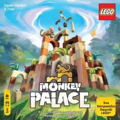 Επιτραπέζιο Παιχνίδι Lego Monkey Palace (Ελληνική
Έκδοση)