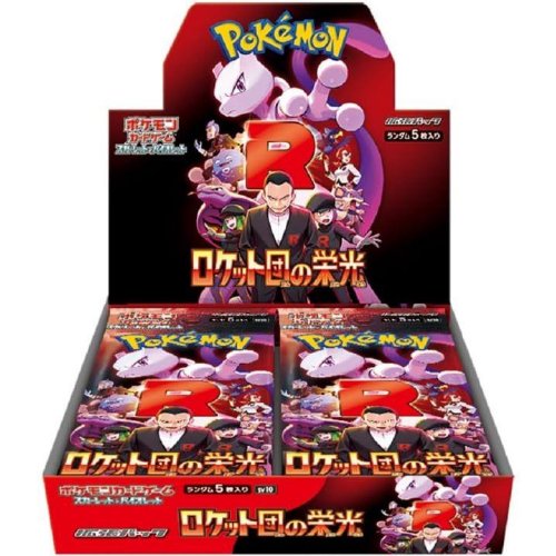 Pokemon japanese booster box glory of team rocket