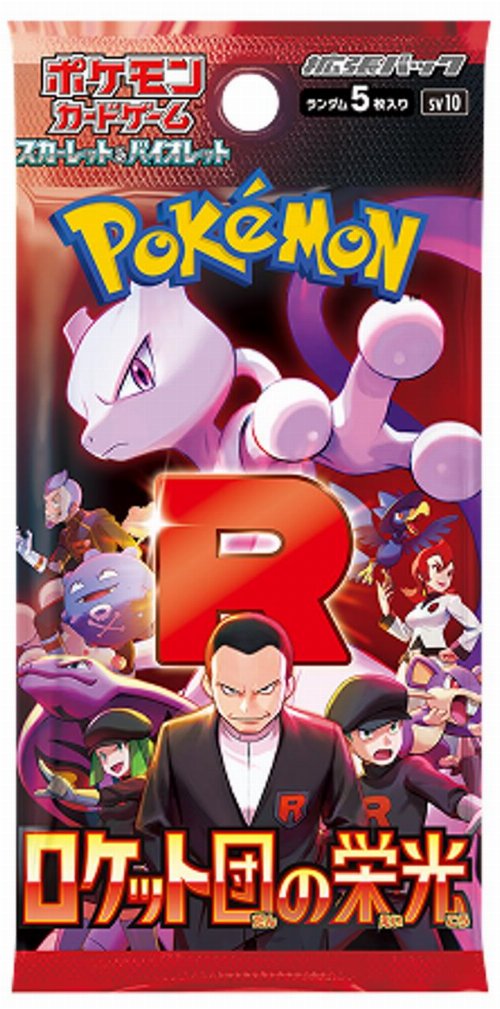 Pokemon japanese booster glory of team rocket