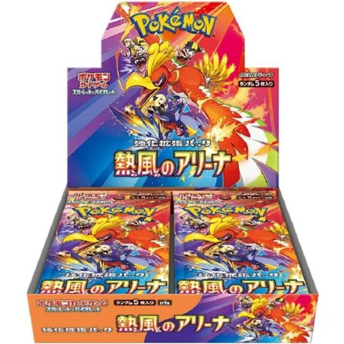 Pokemon japanese booster box hot wind arena
