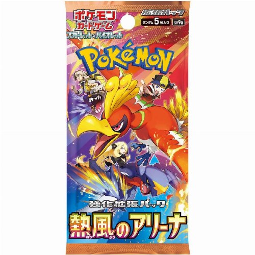 Pokemon japanese booster hot wind arena