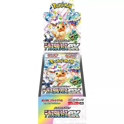 Pokemon japanese booster box terrastal sestival