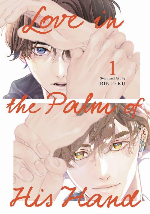Τόμος Manga Love In The Palm Of His Hand Vol.
01