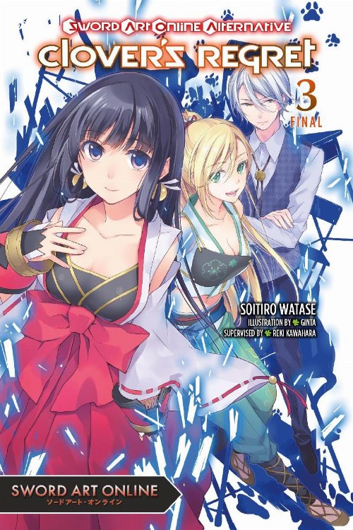 Νουβέλα Sword Art Online Alt. Clover's Regret Vol.
03