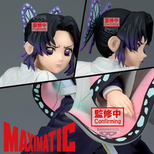 Demon Slayer: Kimetsu no Yaiba Maximatic - Shinobu
Kocho Φιγούρα Αγαλματίδιο (18cm)