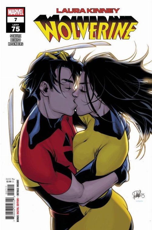 Τεύχος Κόμικ Laura Kinney: Wolverine #7