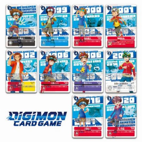 Digimon Card Game - Animation Series 25th Anniversary
Set PB-20