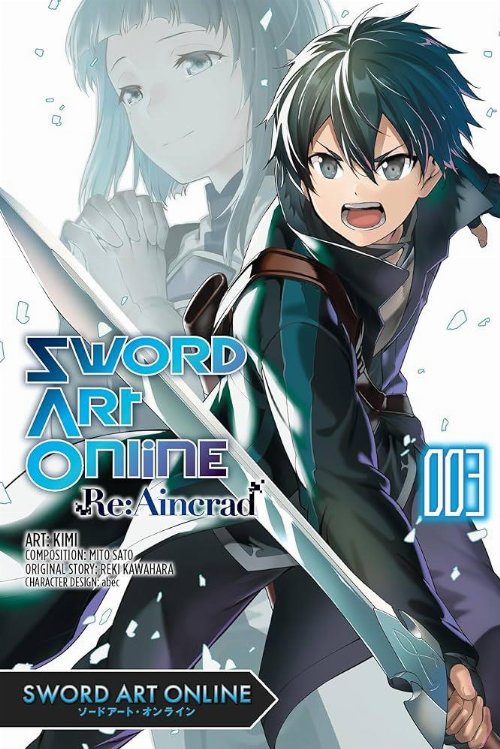 Τόμος Manga Sword Art Online Re: Aincrad Vol.
03