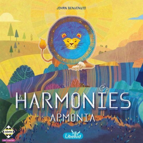 Board Game Harmonies - Αρμονία (Greek
Edition)