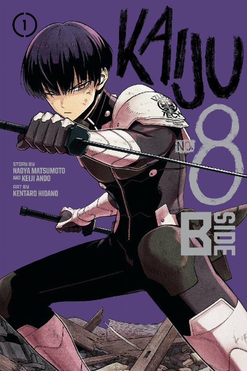 Τόμος Manga Kaiju No. 8 B-Side Vol. 01