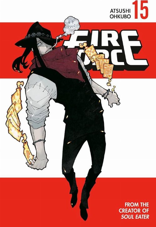 Τόμος Manga Fire Force Vol. 15