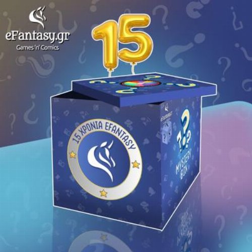 The Mysterybox 15th Anniversary Edition