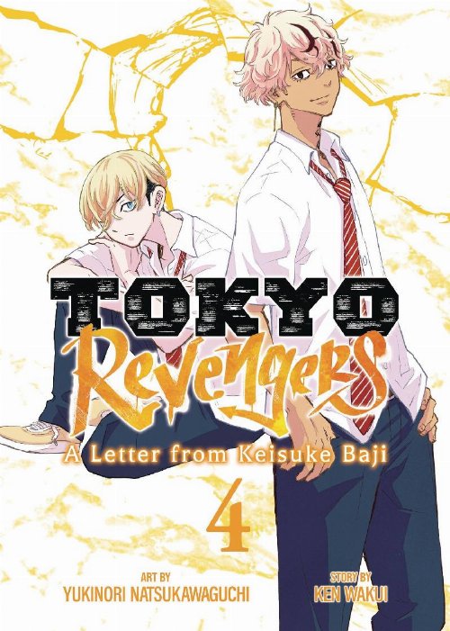 Τόμος Manga Tokyo Revengers: A Letter From Keisuke
Baji Vol. 04