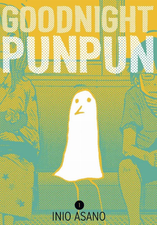 Τόμος Manga Goodnight Punpun Vol. 01