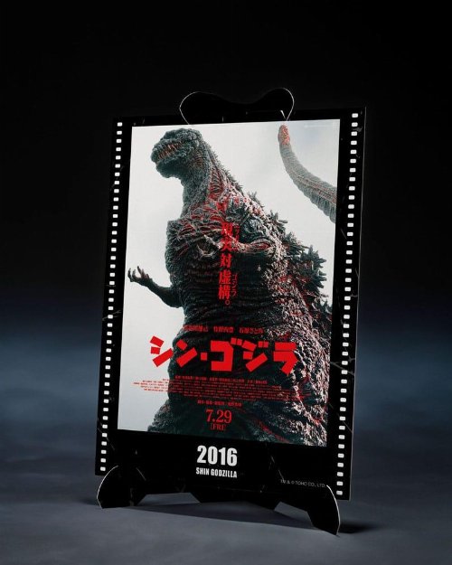 Godzilla (2016): S.H. Figuarts - The Fourth Awakning
Ver. Shin Godzilla Movie Graphic Plus Φιγούρα Δράσης
(18cm)