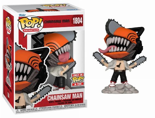 Φιγούρα Funko POP! Chainsaw Man - Chainsaw Man #1804
(Exclusive)