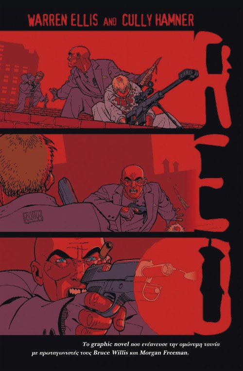 Red Graphic Novel Greek
Edition