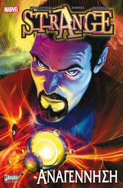 &Epsilon;&iota;&kappa;&omicron;&nu;&omicron;&gamma;&rho;&alpha;&phi;&eta;&mu;έ&nu;&omicron;&sigmaf; &Tau;ό&mu;&omicron;&sigmaf; Strange:
&Alpha;&nu;&alpha;&gamma;έ&nu;&nu;&eta;&sigma;&eta;