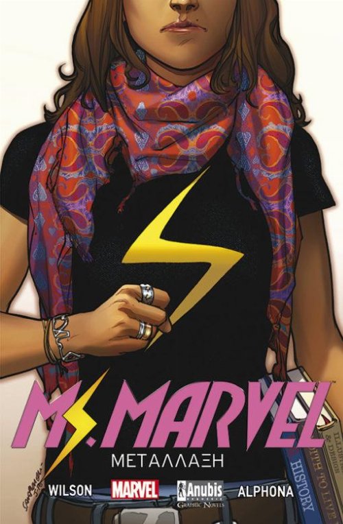 Ms. Marvel: &Mu;&epsilon;&tau;ά&lambda;&lambda;&alpha;&xi;&eta;