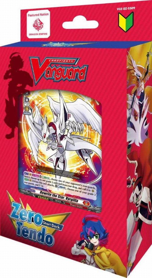Cardfight!! Vanguard - Zero Tendo: Start
Deck