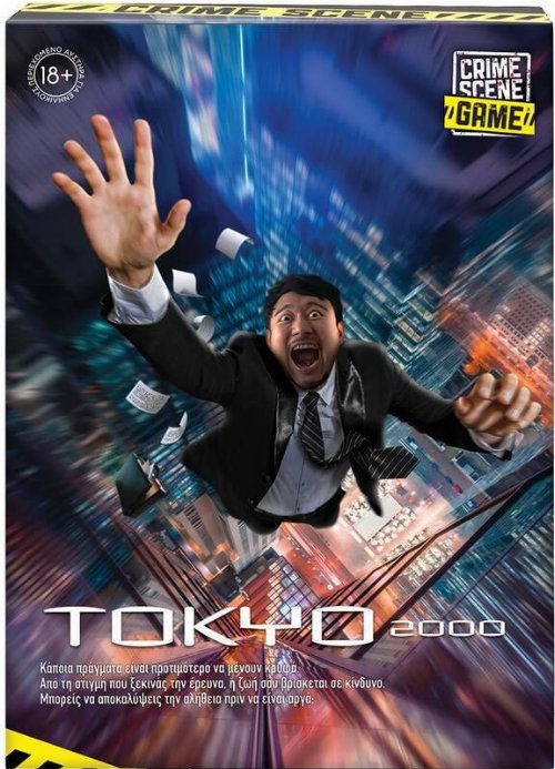 &Epsilon;&pi;&iota;&tau;&rho;&alpha;&pi;έ&zeta;&iota;&omicron; &Pi;&alpha;&iota;&chi;&nu;ί&delta;&iota; Crime Scene: Tokyo
2000