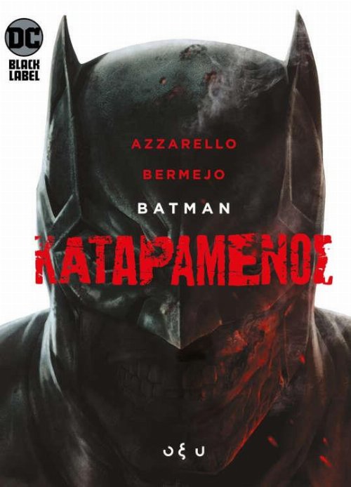 &Epsilon;&iota;&kappa;&omicron;&nu;&omicron;&gamma;&rho;&alpha;&phi;&eta;&mu;έ&nu;&omicron;&sigmaf; &Tau;ό&mu;&omicron;&sigmaf; Batman: &Omicron;
&Kappa;&alpha;&tau;&alpha;&rho;&alpha;&mu;έ&nu;&omicron;&sigmaf;