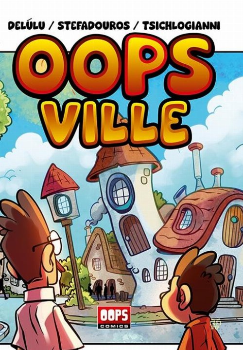 Oops Ville Graphic Novel (Greek
Edition)