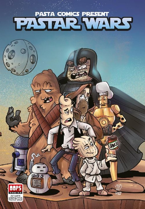 Pastar Wars Graphic Novel (Greek
Edition)