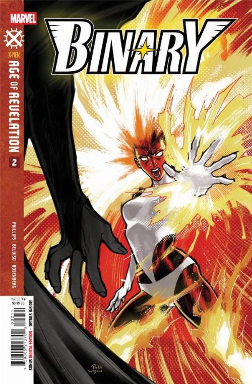 &Tau;&epsilon;ύ&chi;&omicron;&sigmaf; &Kappa;ό&mu;&iota;&kappa; Binary #2