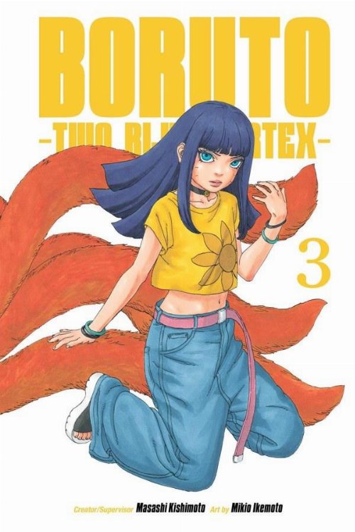 Boruto: Two Blue Vortex Vol.
03