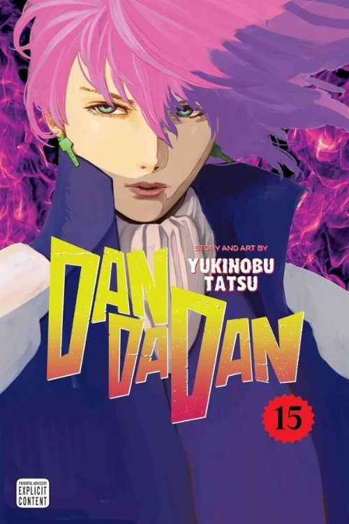 &Tau;ό&mu;&omicron;&sigmaf; Manga Dandadan Vol. 15