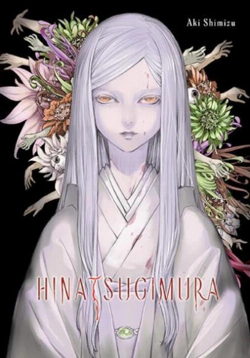 &Tau;ό&mu;&omicron;&sigmaf; Manga Hinatsugimura HC