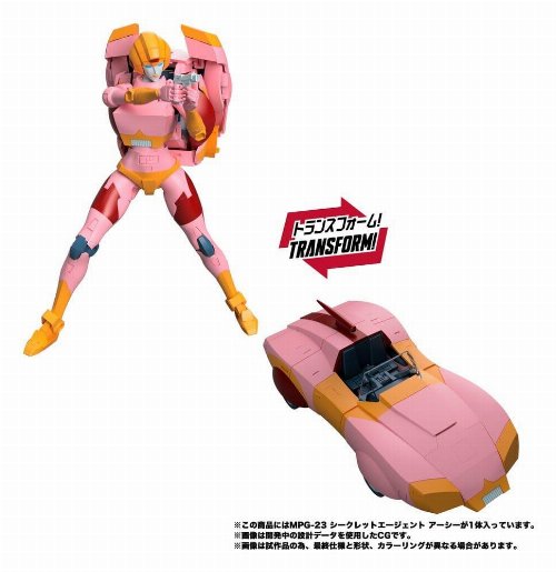 Transformers Missing Link - Secret Agent Arcee &Phi;&iota;&gamma;&omicron;ύ&rho;&alpha; &Delta;&rho;ά&sigma;&eta;&sigmaf; (18cm)