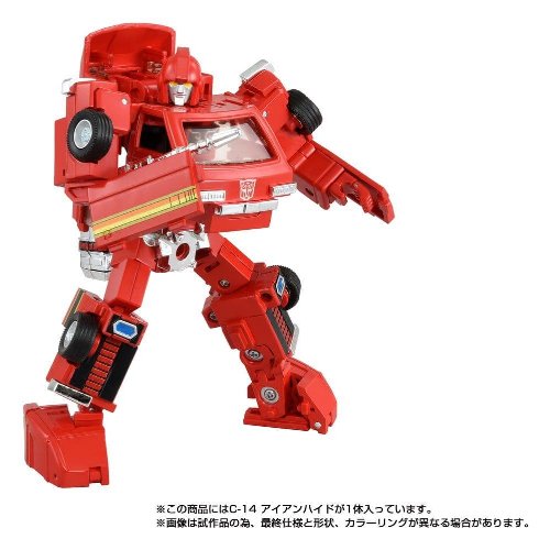 Transformers: Missing Link - C-14 Ironhide
Action Figure (14cm)