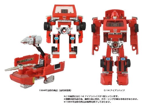 Transformers: Missing Link - C-14 Ironhide &Phi;&iota;&gamma;&omicron;ύ&rho;&alpha; &Delta;&rho;ά&sigma;&eta;&sigmaf; (14cm)