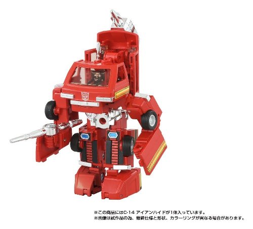 Transformers: Missing Link - C-14 Ironhide &Phi;&iota;&gamma;&omicron;ύ&rho;&alpha; &Delta;&rho;ά&sigma;&eta;&sigmaf; (14cm)