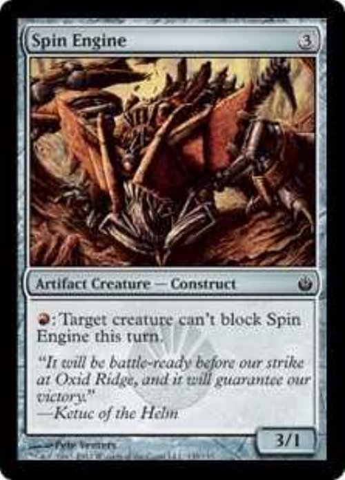 Spin Engine - Foil