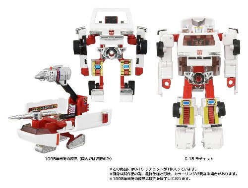 Transformers: Missing Link - C-15 Ratchet &Phi;&iota;&gamma;&omicron;ύ&rho;&alpha; &Delta;&rho;ά&sigma;&eta;&sigmaf; (14cm)