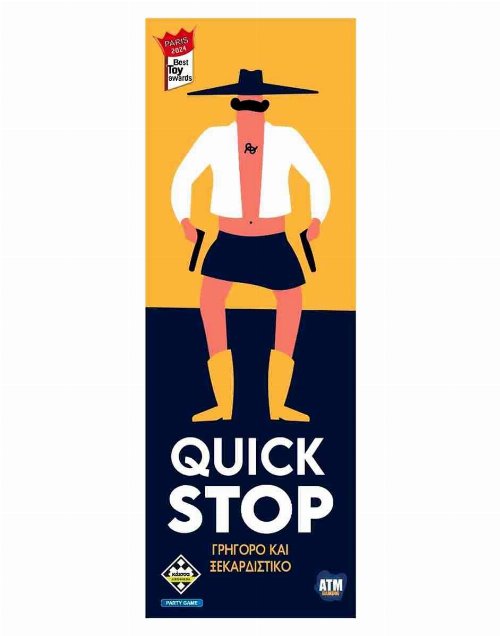 &Epsilon;&pi;&iota;&tau;&rho;&alpha;&pi;έ&zeta;&iota;&omicron; &Pi;&alpha;&iota;&chi;&nu;ί&delta;&iota;
Quickstop
