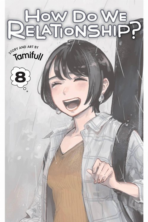 How Do We Relationship? Vol. 08