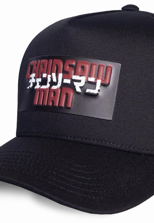 Chainsaw Man - Logo Cap