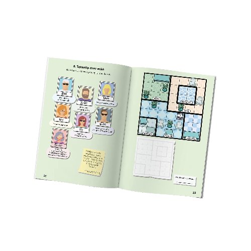 Murdoku