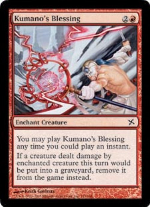 Kumano's Blessing