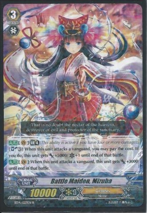 Battle Maiden, Mizuha
