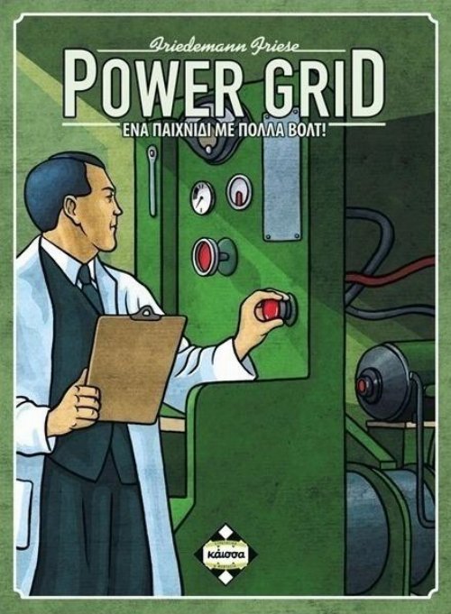 Board Game Power Grid
(Ελληνικό)