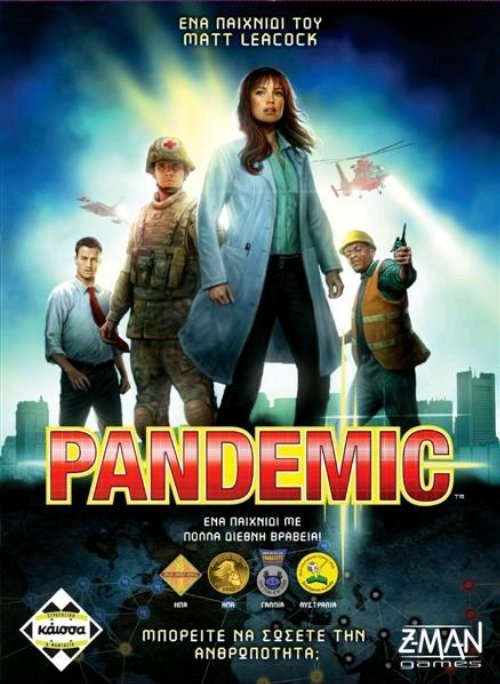 Επιτραπέζιο Παιχνίδι Pandemic (Ελληνική
Έκδοση)